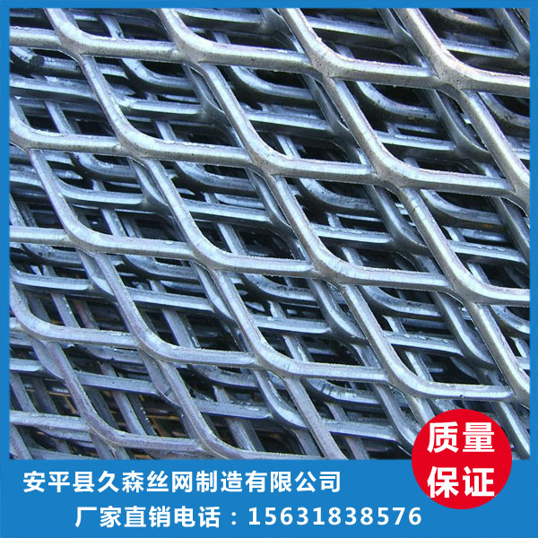 铝板网
