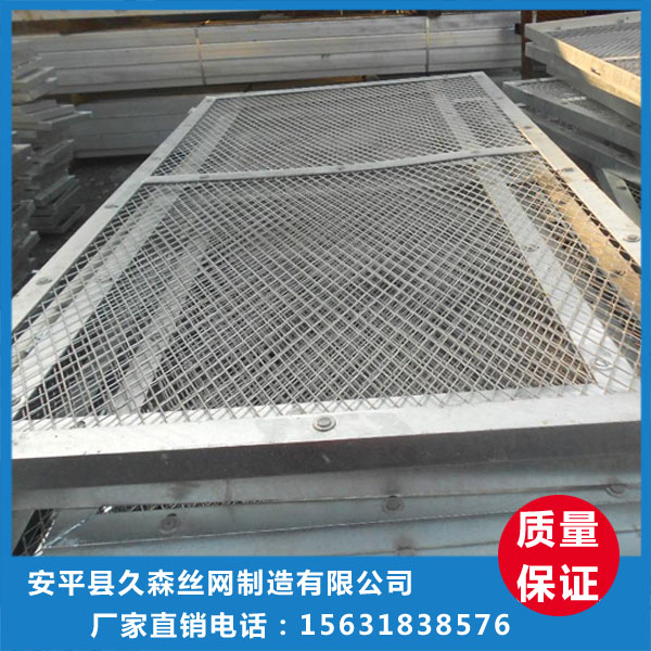 脚手架钢板网